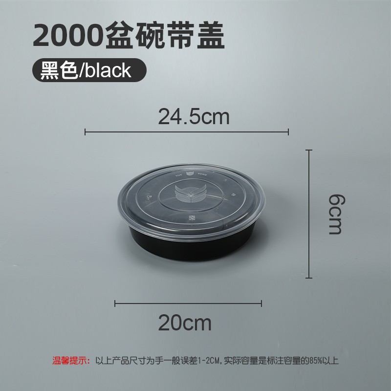 2000ml Black Bottle with Cap