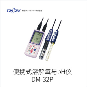 Analyseur de qualité de l'eau Toa MM-42DP, mesure du pH pour usage en laboratoire - Product Image 5
