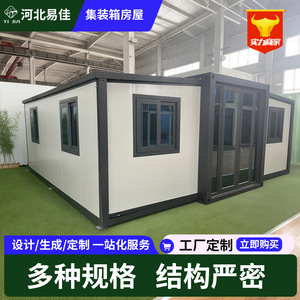 Módulo de Tienda en Contenedor, Diseño Rectangular Moderno para Uso Comercial - Product Image 5