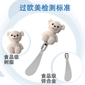 White Bear Butter Knife Cheese Spreader Cake Cutter Small Animal Shape Food Grade Resin Zinc Alloy Valentine'S Day Gift - Product Image 1