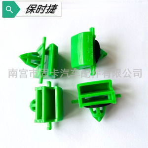 Clips para el umbral de la puerta del Porsche 911 Panamera 3119, sujetadores de plástico de nailon verde para modelos 2018-2021 - Product Image 2