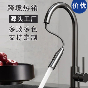 Grifo de Cocina de Acero Inoxidable con Válvula de Cerámica, Rociador Extraíble, Monomando, Montaje en Encimera, Estilo Moderno YP8085 - Product Image 5