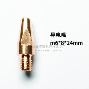 Embout de protection de buse de soudage de type 330i, hauteur 40mm, diamètre extérieur 25mm, plaqué cuivre pour torche de soudage - Product Image 2