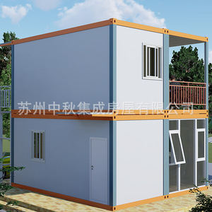 Casa Contenedor Modificada de 2 Pisos con Diseño Moderno para Hotel, con Escaleras y Balcón - Product Image 2