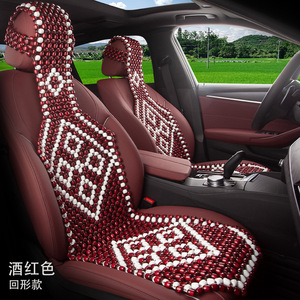 Coussin de siège de voiture en perles de bois Hinoki, ensemble complet, tapis rafraîchissant respirant pour siège avant individuel, idéal pour l'été - Product Image 3