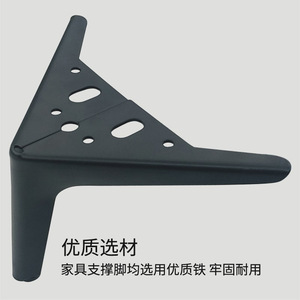 Pieds de canapé Luye Hardware, 1,8 mm, noir mat, 12 cm, 15 cm, 18 cm, anti-rouille, résistants à la corrosion, support de meubles - Product Image 2