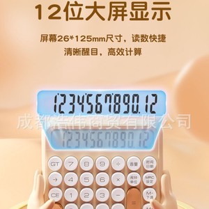 เครื่องคิดเลขเสียงคอมิกซ์ 12 บิตคอมพิวเตอร์ตั้งโต๊ะหน้าจอขนาดใหญ่ ดีไซน์เรียบง่ายมีสไตล์ - Product Image 2