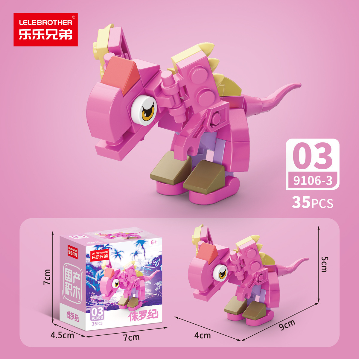 9106-3 caja color dilofosaurio