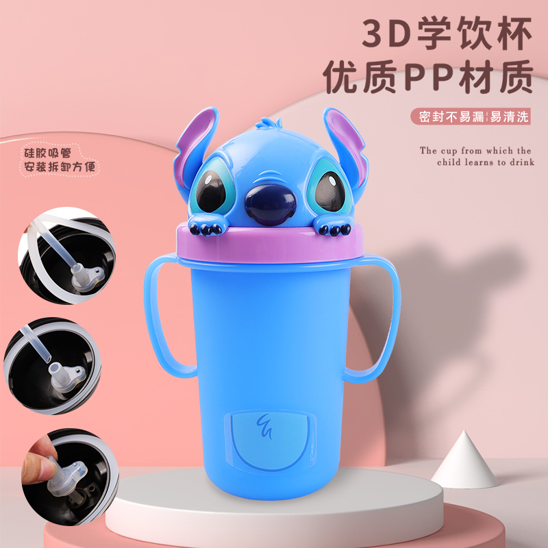 Stitch