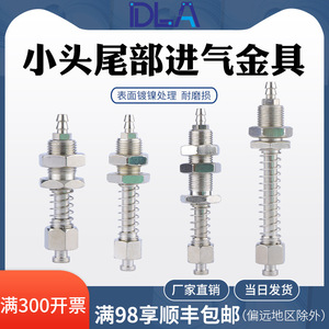 Promoción del Fabricante Tianxing en Piezas Neumáticas, Ventosa de Cabeza Pequeña para Brazo Robótico, Soporte de Ventosa Especial para Admisión de Aire - Product Image 5