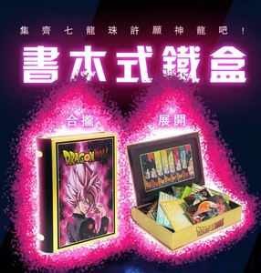 Venta al por mayor Dragon Balls Anime figura <span class=keywords><strong>Bulma</strong></span> Mystery Box creatividad personalizada acrílico arte ladrillo artesanías decoraciones para el hogar - Product Image 4