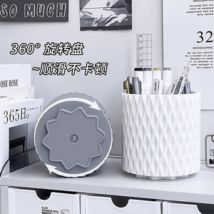 Qinfeng Rotating Pen <b>Holder</b> 12cm Plastic 360 Degree Office Desk <b>Stationery</b> Organizer - Product Image 3