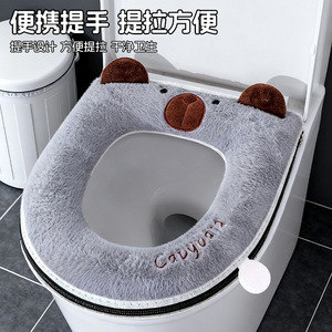 Capybara Toilet Seat Cover Milky White Fleece Lined Autumn Winter Use - Product Image 4