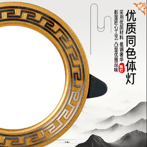 Chinese Style Recessed Led Downlight Embedded <b>Ceiling</b> <b>Light</b> For Bedroom Living Room - Product Image 1