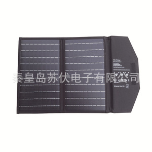 <b>Foldable</b> <b>Solar</b> <b>Panel</b> 20W USB Output Portable Outdoor Charging Pack - Product Image 4