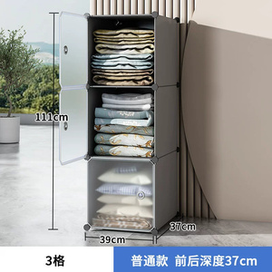 Armoire de rangement simple en <span class=keywords><strong>plastique</strong></span>, combinaison de placards, vente en gros, armoire minimaliste moderne à assembler soi-même avec <span class=keywords><strong>tiroirs</strong></span> - Product Image 6
