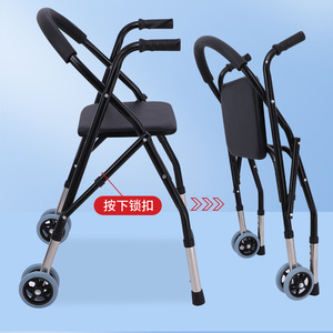 Junhui <b>Walker</b> With Seat And Backrest Foldable For <b>Elderly</b> Mobility Aid - Product Image 1