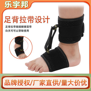 Leyubang Foot Drop Fixation Belt One Size Black Adjustable Support For Feet Correction - Product Image 4