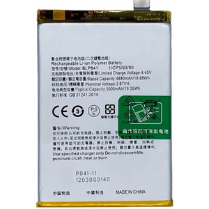 Batterie Li-ion BLP841 5000mAh 19.35Wh pour Realme 8 4G 5G Q3 Remplacement Fabriqué en Chine - Product Image 1