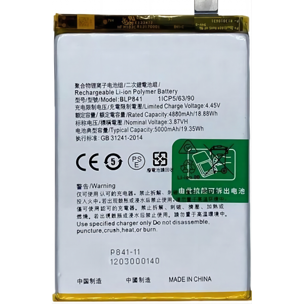 BLP841 White Rechargeable Li-ion Battery 5000mAh 19.35Wh for Laptop Replacement Compatible with Realme Made in China