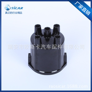 Couvercle de distributeur Sicar GDC110 pour remplacement et réparation, nouvelle pièce de câble d'allumage - Product Image 3