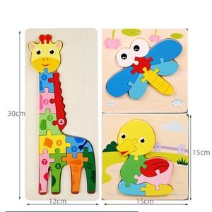 Rompecabezas de Madera para Niños Pequeños, Rompecabezas de Números de Madera, Rompecabezas de Animales de Madera para Niños de 3 a 5 Años, Juguetes Seguros y No Tóxicos - Product Image 5