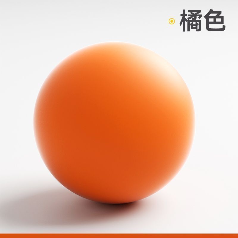 Boule de couleur unie-[orange]