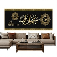 Art mural islamique en calligraphie dorée, affiche arabe encadrée, panneau en porcelaine cristalline, décoration intérieure, salon