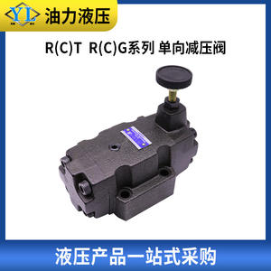 Válvula Hidráulica Unidireccional Tipo Yuken PRT PRG, Válvula Reductora de Presión RCG, RCT RT RG-03 06 10 B C H 22, Estructura Angular para Agua - Product Image 4