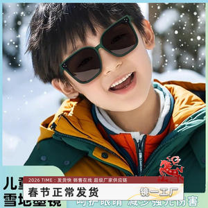Lunettes de soleil polarisées pour enfants, monture 7045 TR90, lentille TAC UV400, légères, unisexes, pour les voyages en plein air, à la mode - Product Image 4