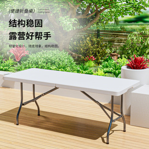 Table pliante de 1,8 mètre (6 pieds) pour l'extérieur, table de conférence portable pour hôpital, salle à manger, hôtel, en HDPE, coussin imperméable - Product Image 2