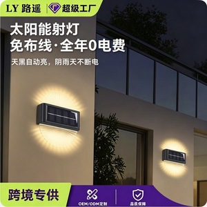 Lámparas Solares de Pared para Exteriores, Lámpara de Jardín Impermeable con Panel Ajustable para Patio y Jardín - Product Image 5