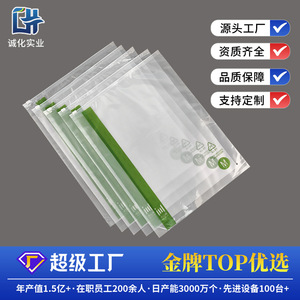 Vertical Zippered Garment Bags Waterproof Dustproof PE Packaging M Size Custom Printed Clothing Storage Bag - Product Image 5