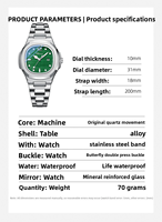 Montre à quartz pour femme, boîtier octogonal de 31 mm, bracelet en acier intégré, cadran lumineux effet rayon de soleil, logo personnalisé, vente en gros