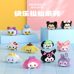 Mekanism Tsum Tsum Series Mini blocs de construction, jouets éducatifs pour enfants de 4 à 7 ans, ensemble de puzzles unisexes à faire soi-même - Product Image 2