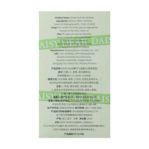 JEAN MISS <span class=keywords><strong>Perfume</strong></span> de Alta Calidad y Larga Duración con Ligera Fragancia a Uva Verde, Caramelo Suave, Frutas y Flores para Mujer - Product Image 4