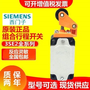 Interrupteur de fin de course Siemens 3SE51120CT11 de qualité industrielle à haute sensibilité - Product Image 1