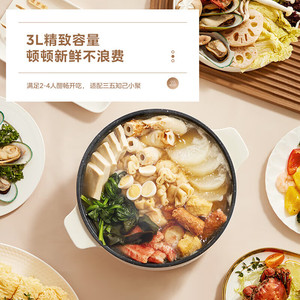 หม้อไฟฟ้ามีเดีย 3 ลิตร ทรงกลมอเนกประสงค์ สำหรับ 2-4 คน ใช้ในบ้าน - Product Image 1