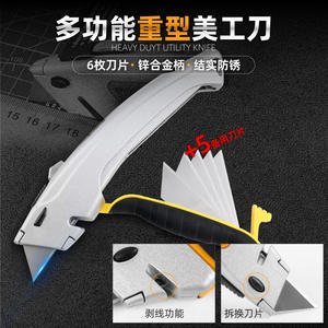 Cuchillo Multiusos de Alta Resistencia, Hoja de Acero Inoxidable de 100 mm, Profundidad Ajustable, Cortador de Cajas, Herramienta Industrial, Mango Gris - Product Image 5