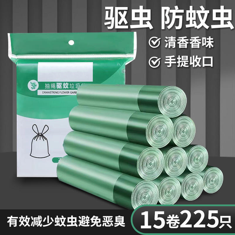 ยากันยุงสมุนไพรโกฐจุฬาลัมพา (15 ม้วน)