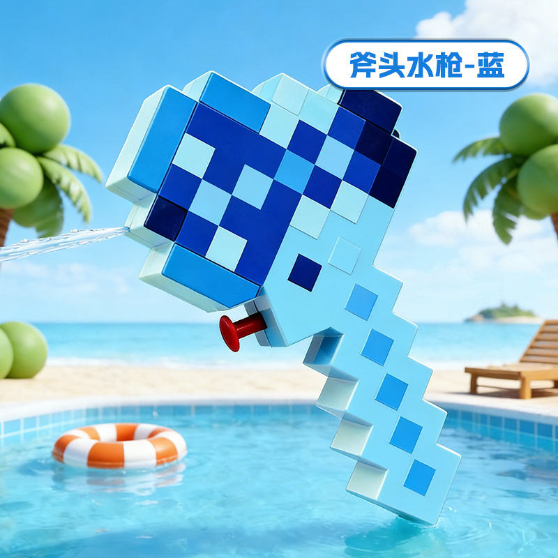 Axe-shaped water gun [blue] bag