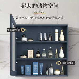 Armoire de toilette murale rectangulaire en aluminium spatial gris, anti-buée, avec étagères multicouches pour salle de bain - Product Image 1