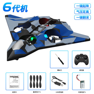 Bền bọt RC bay không người lái cho trẻ em 4-trục <span class=keywords><strong>Quadcopter</strong></span> điều khiển từ xa máy bay | độ cao giữ <span class=keywords><strong>Hover</strong></span> diễn viên đóng thế máy bay chiến đấu Đồ chơi xe hơi - Product Image 3