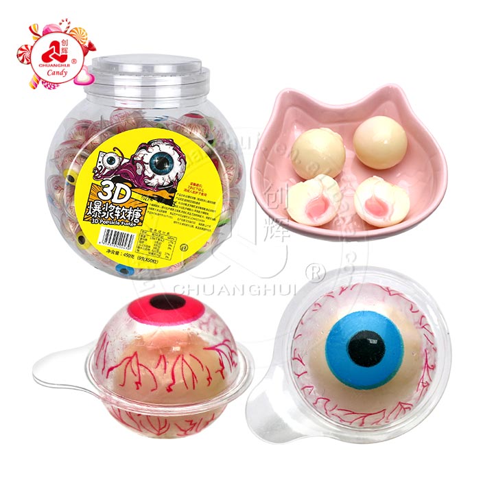 Supply 3D eyeball soft gummi candy fruit jam filled soft gummy ball ...