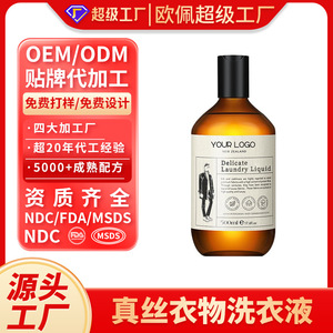 Liquide à lessive délicat 500ml pour soie et laine, lavage à la main, concentré - Product Image 2
