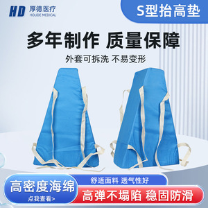 Houde Kangyuan Lower Limb Positioning <b>Pad</b> Blue U-Shaped Foam Support For <b>Bed</b> Rest Health Massage - Product Image 2