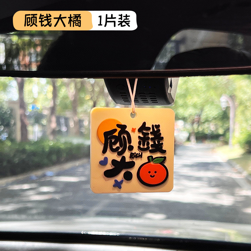 Gu Qian Da Ju [Scent: Bluebell]