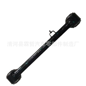 Barra de Acoplamiento 68445272AC para Eje Trasero Izquierdo/Derecho, Modelos 21-25, Repuesto para Sistema de Suspensión Multibrazo - Product Image 2