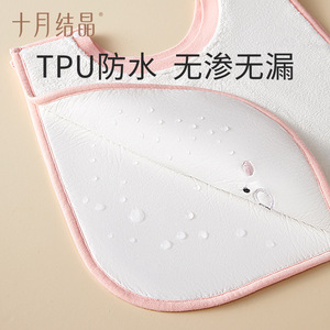 Toalla impermeable para bebé con diseño de conejito, para lavar la cara y los dientes, de 0 a 12 meses, October Crystal - Product Image 2