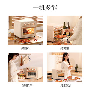 Four électrique multifonction Miss Cool 13L, friteuse à air, cuisson vapeur, appareil de cuisine intelligent - Product Image 5